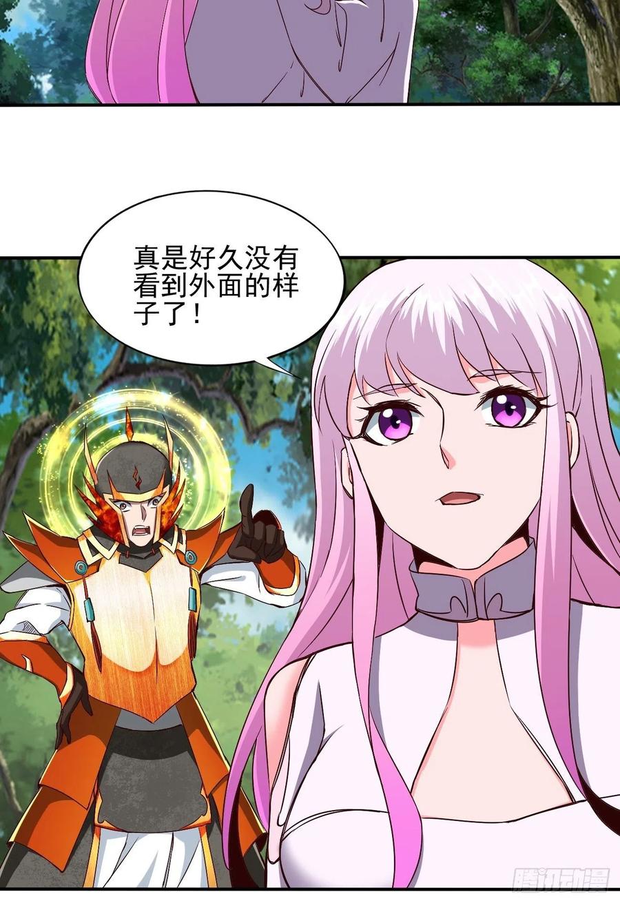 142-第213话