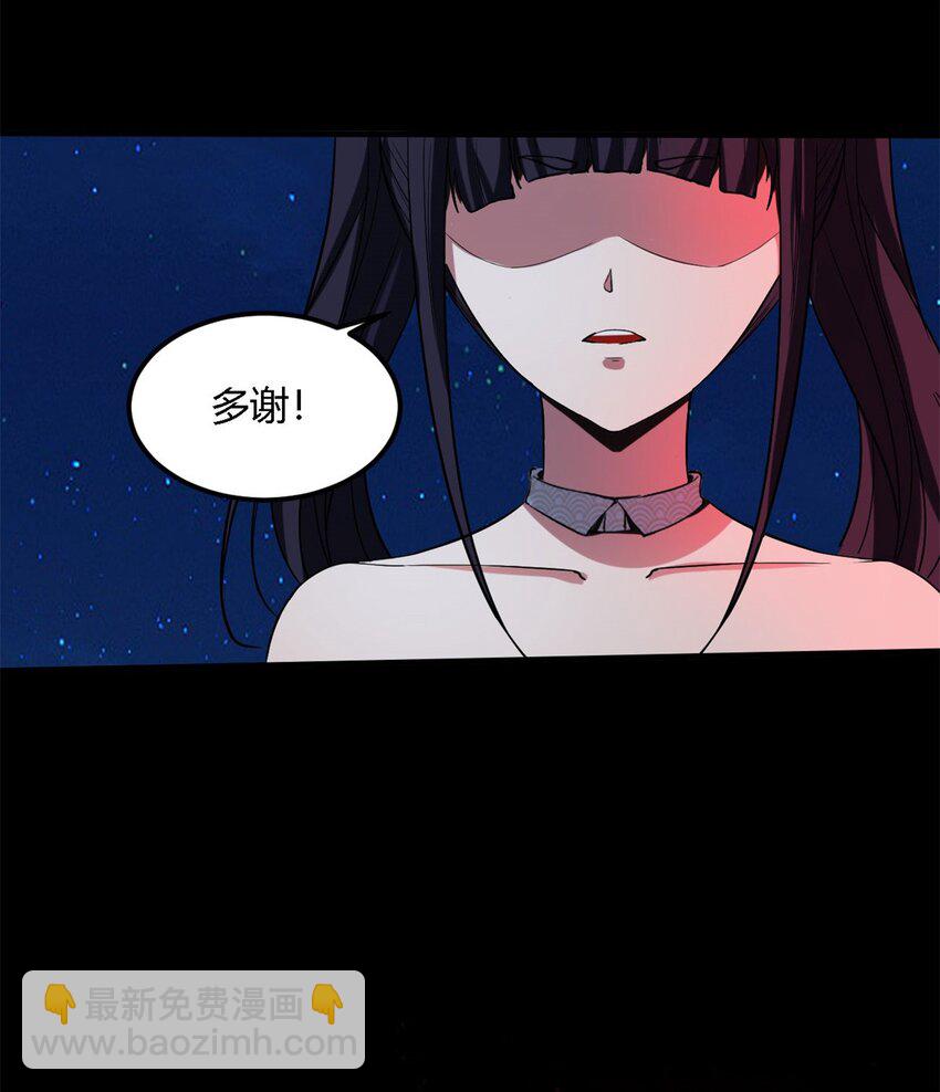 17 第16话下：原谅光？？！！-第17话