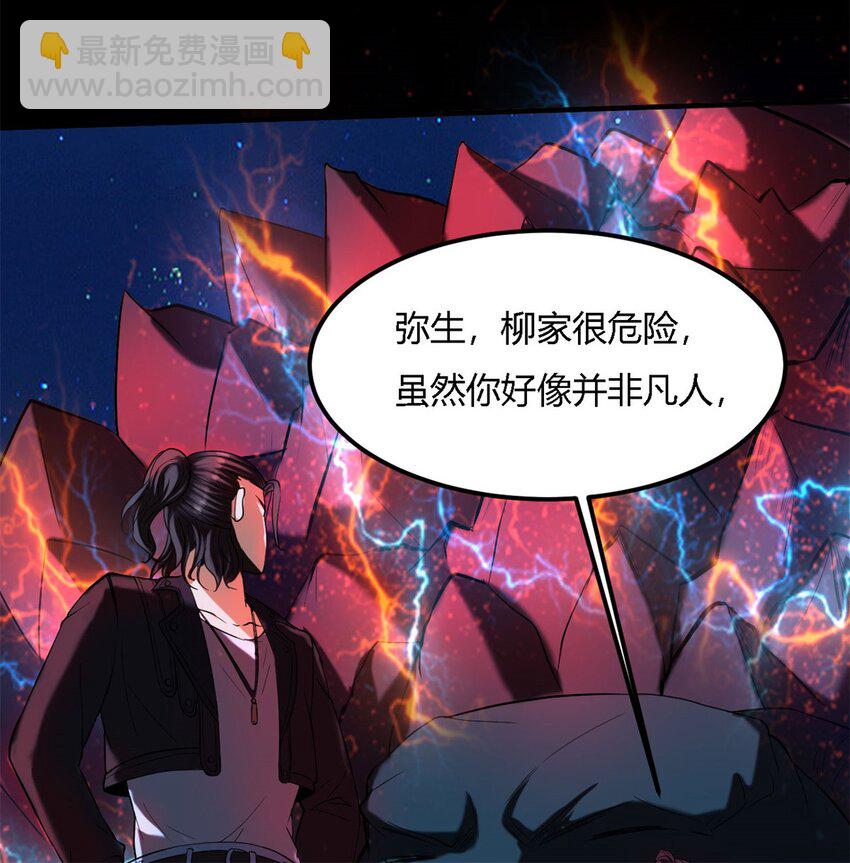 17 第16话下：原谅光？？！！-第17话