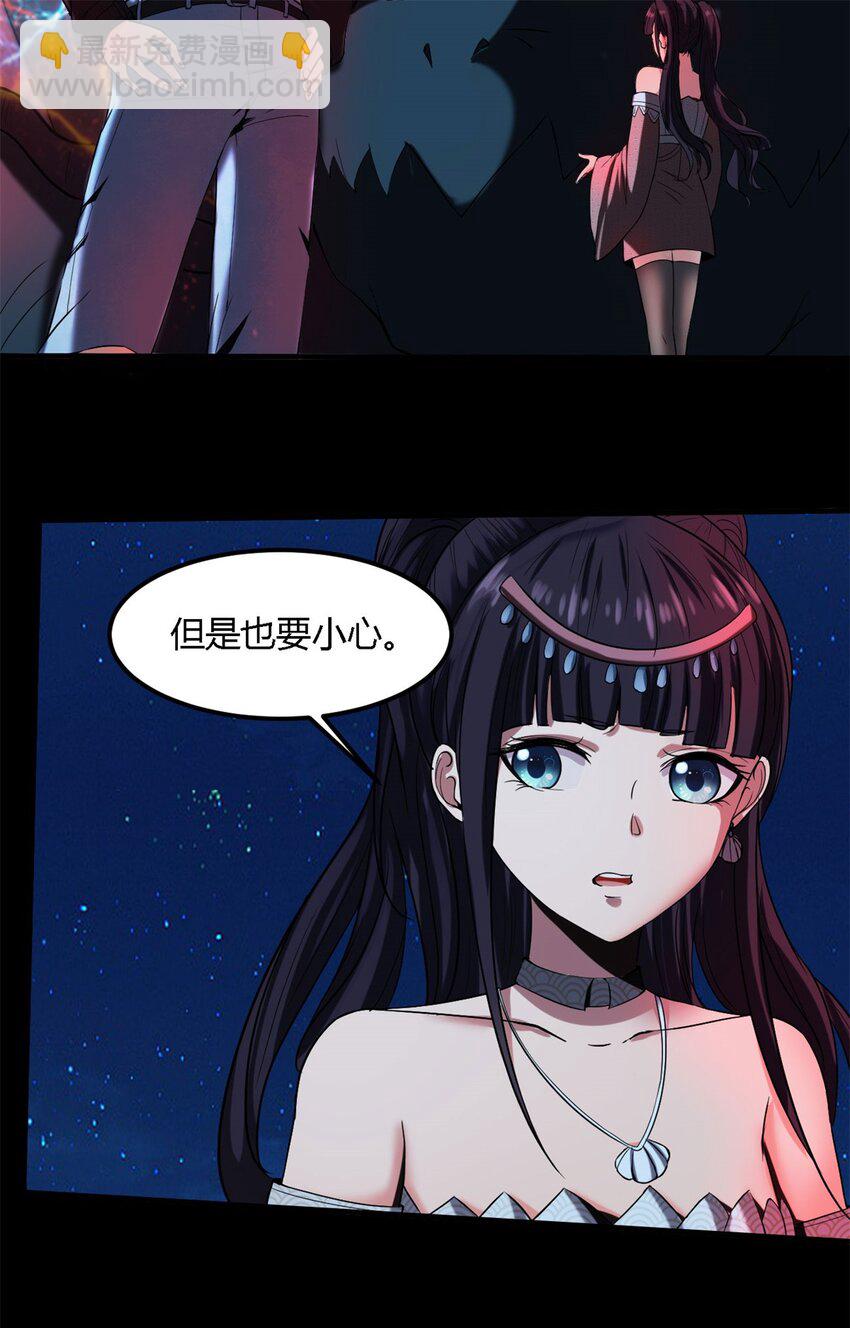 17 第16话下：原谅光？？！！-第17话