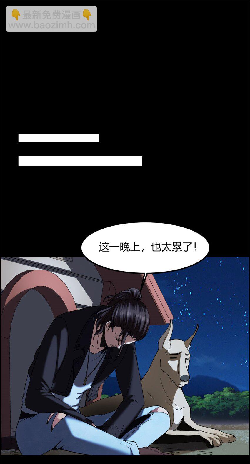 17 第16话下：原谅光？？！！-第17话