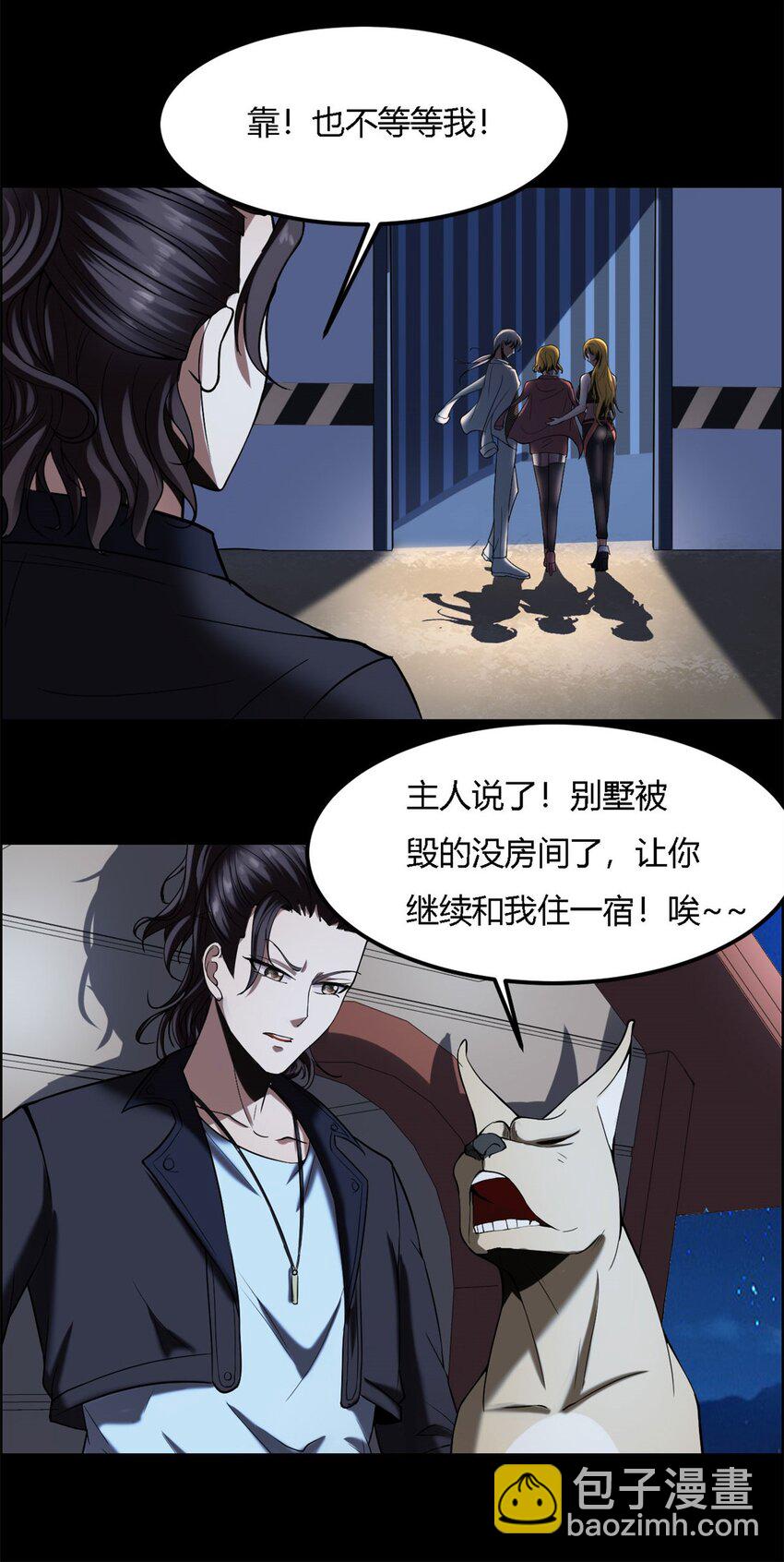 17 第16话下：原谅光？？！！-第17话