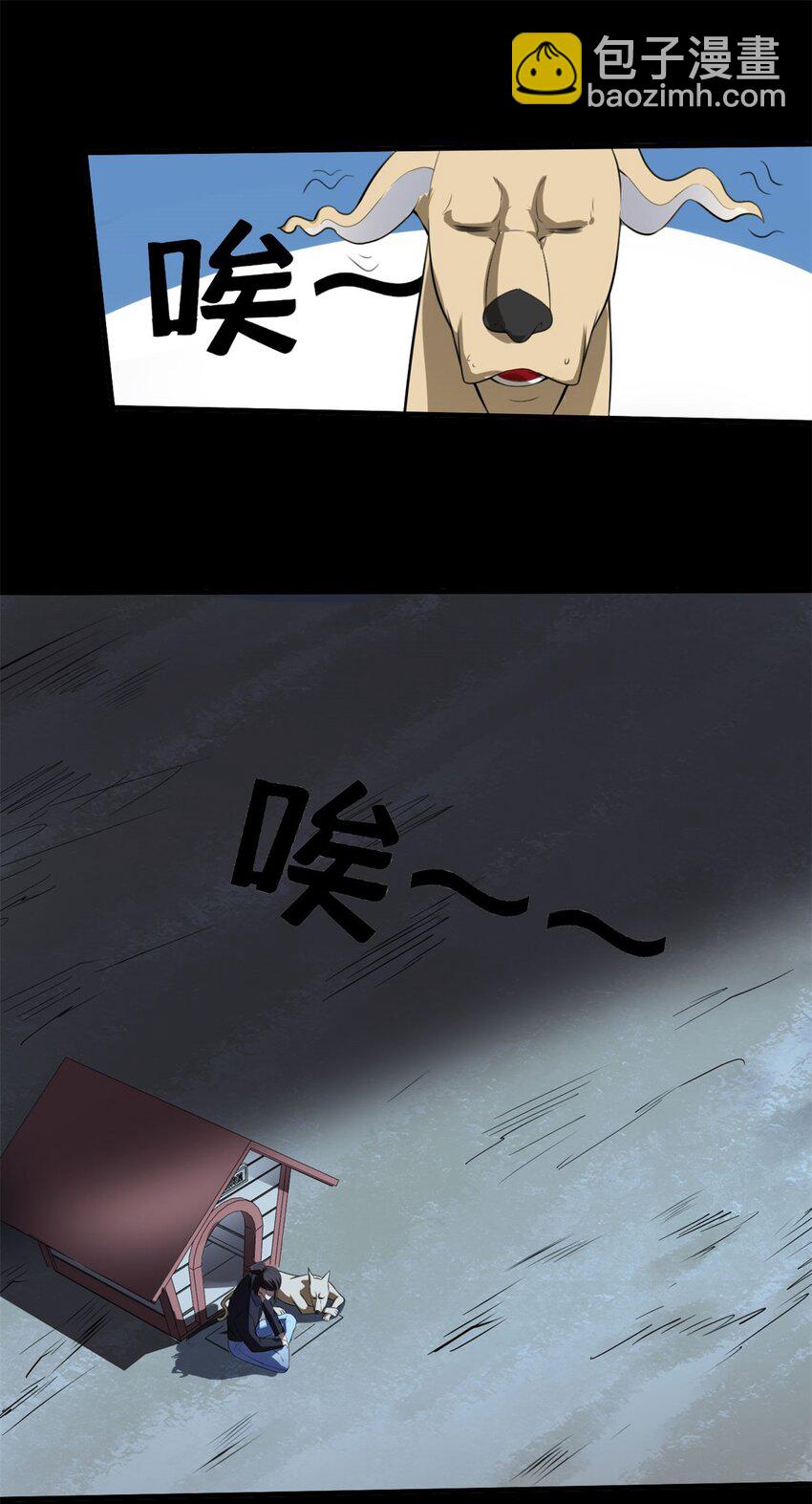 17 第16话下：原谅光？？！！-第17话