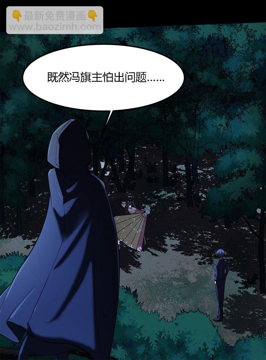 17 第16话下：原谅光？？！！-第17话