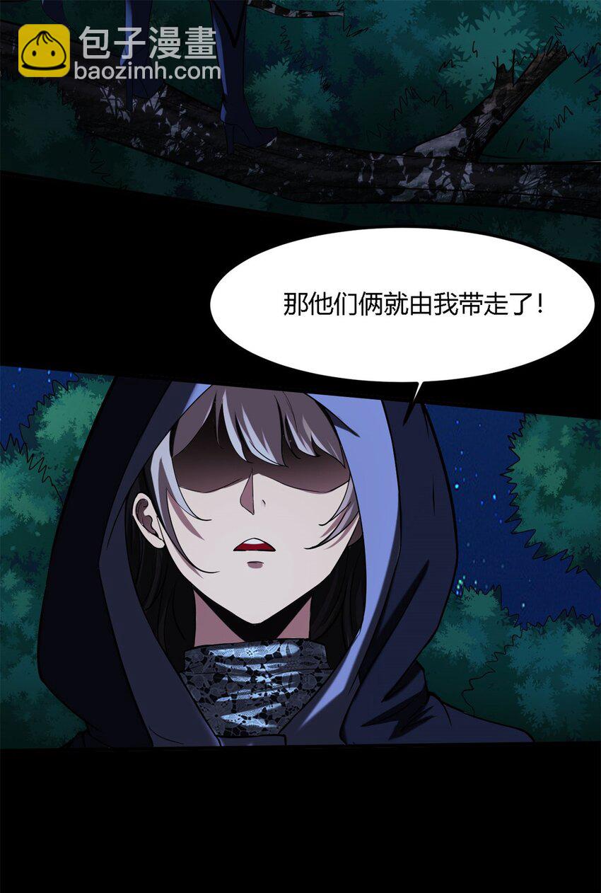 17 第16话下：原谅光？？！！-第17话