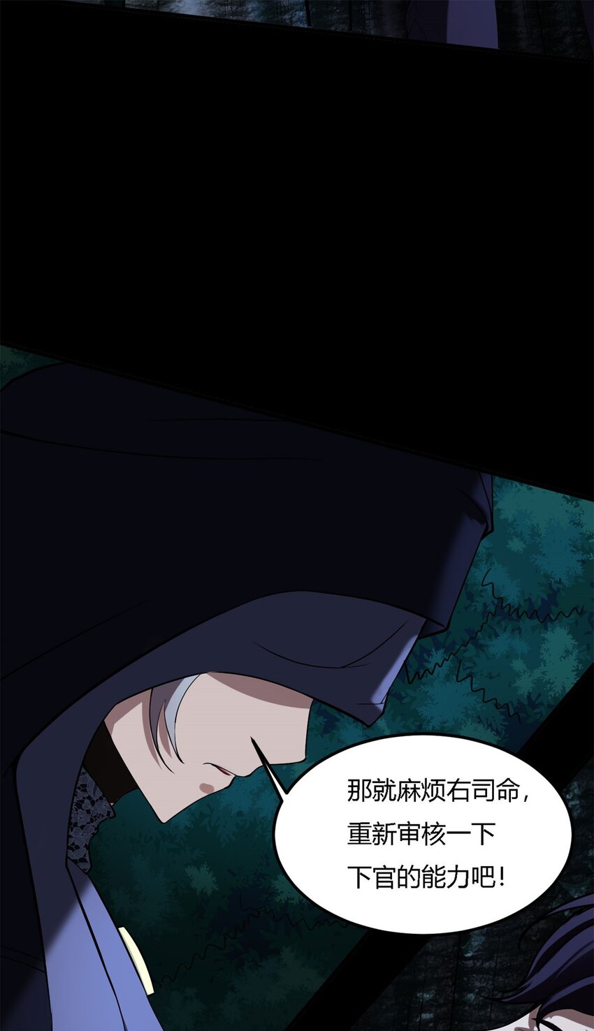 17 第16话下：原谅光？？！！-第17话