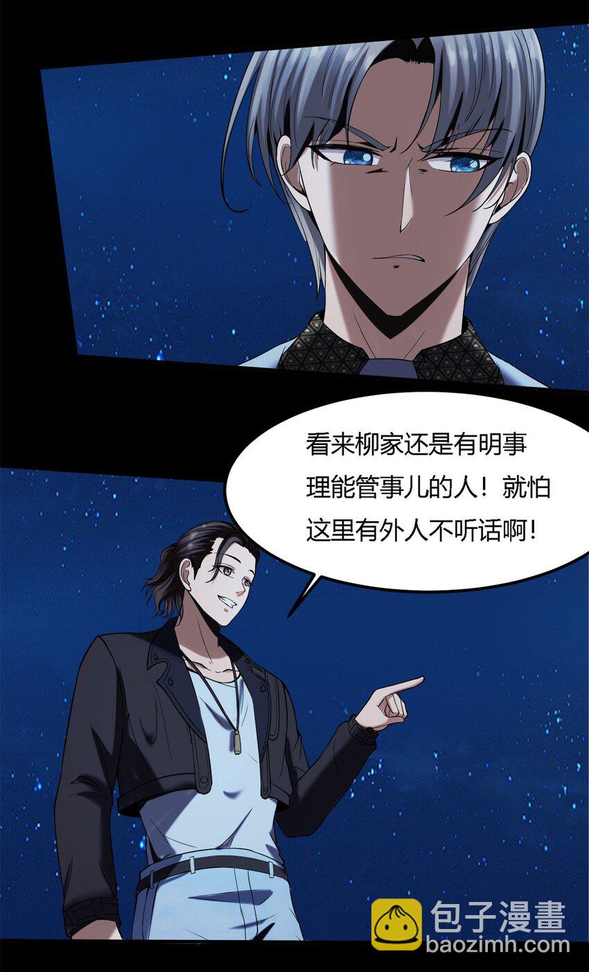 17 第16话下：原谅光？？！！-第17话