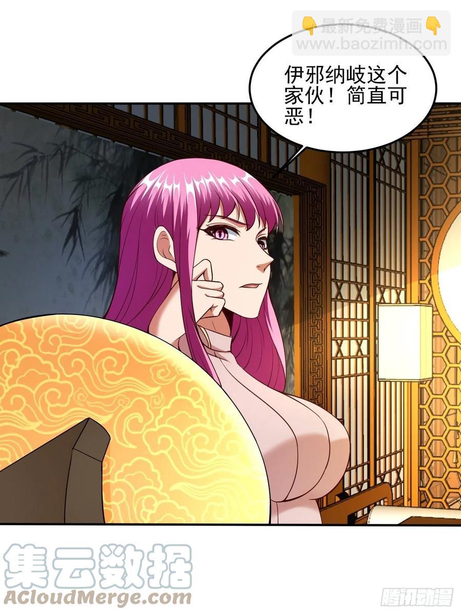 144-第215话