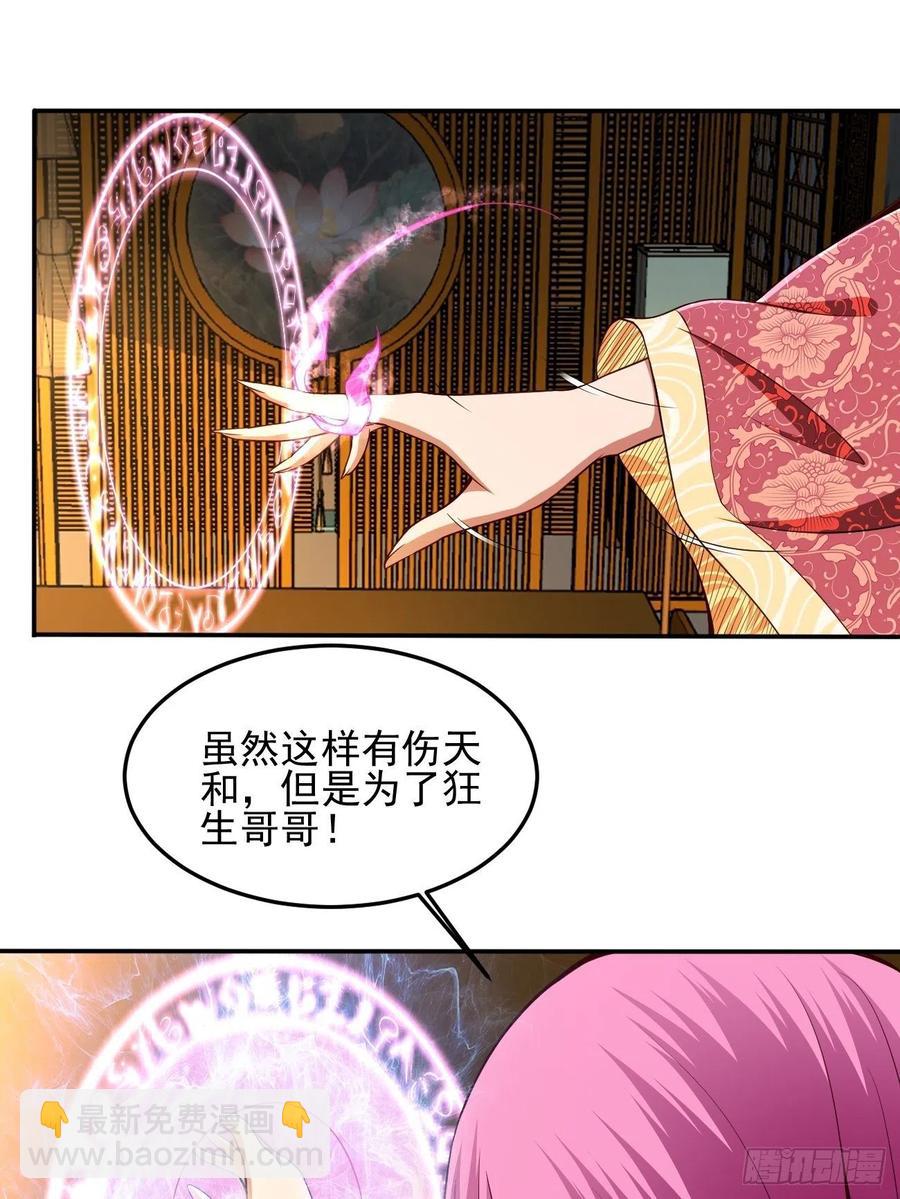 144-第215话