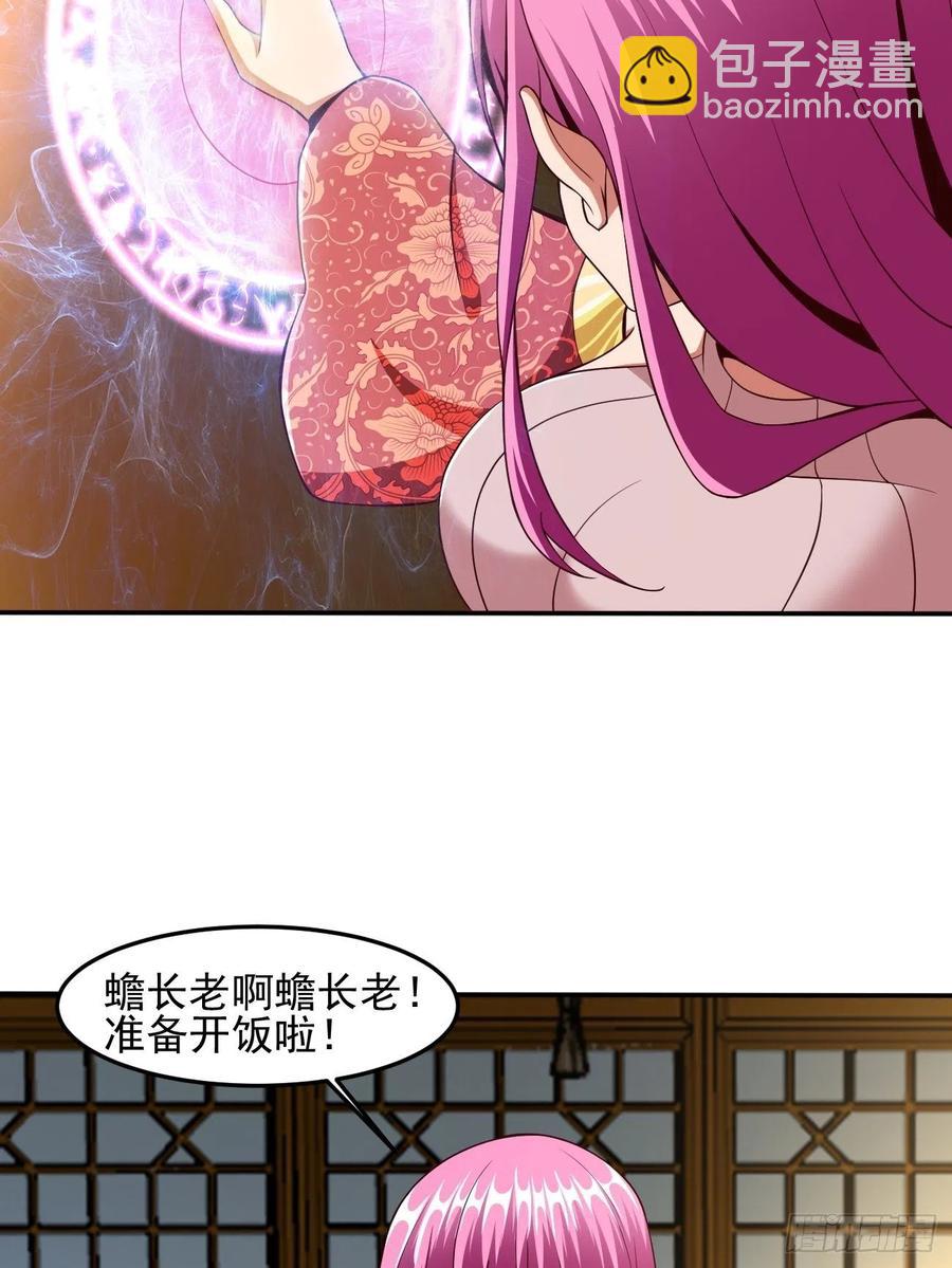 144-第215话