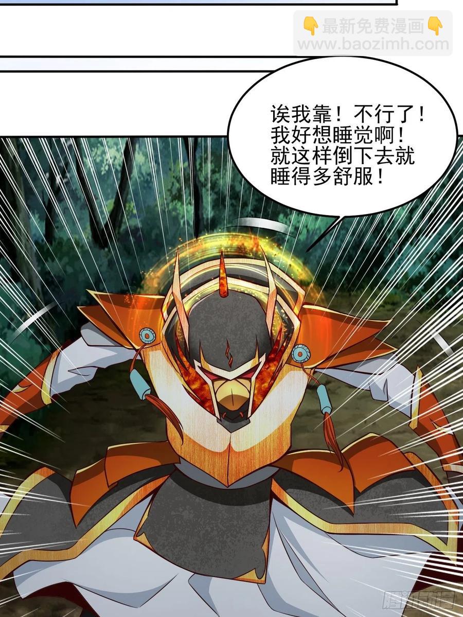 144-第215话