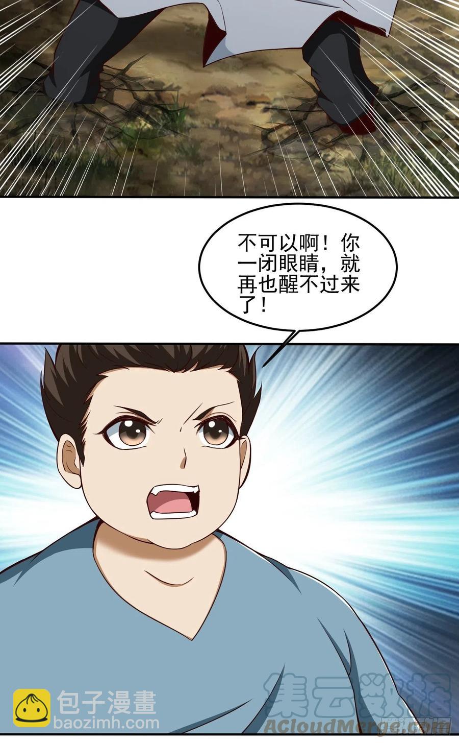 144-第215话