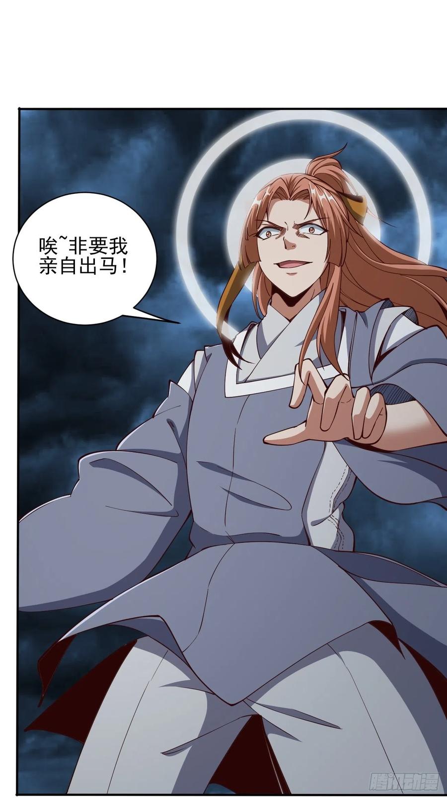 144-第215话