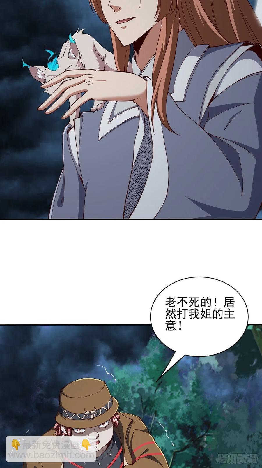 144-第215话