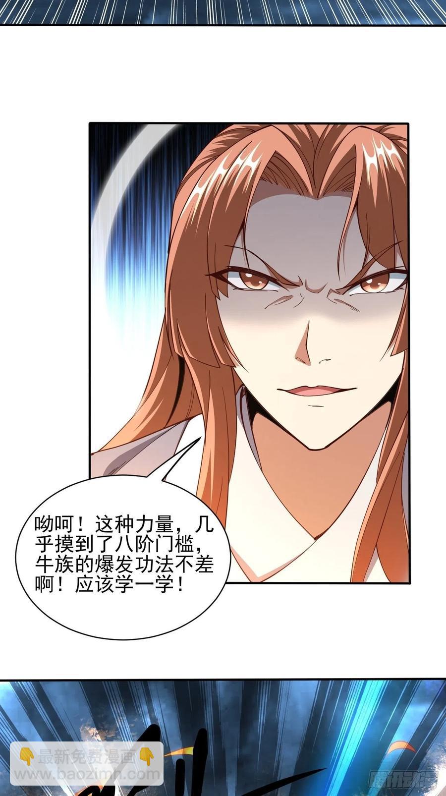 144-第215话