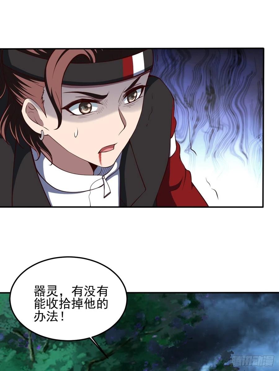 144-第215话