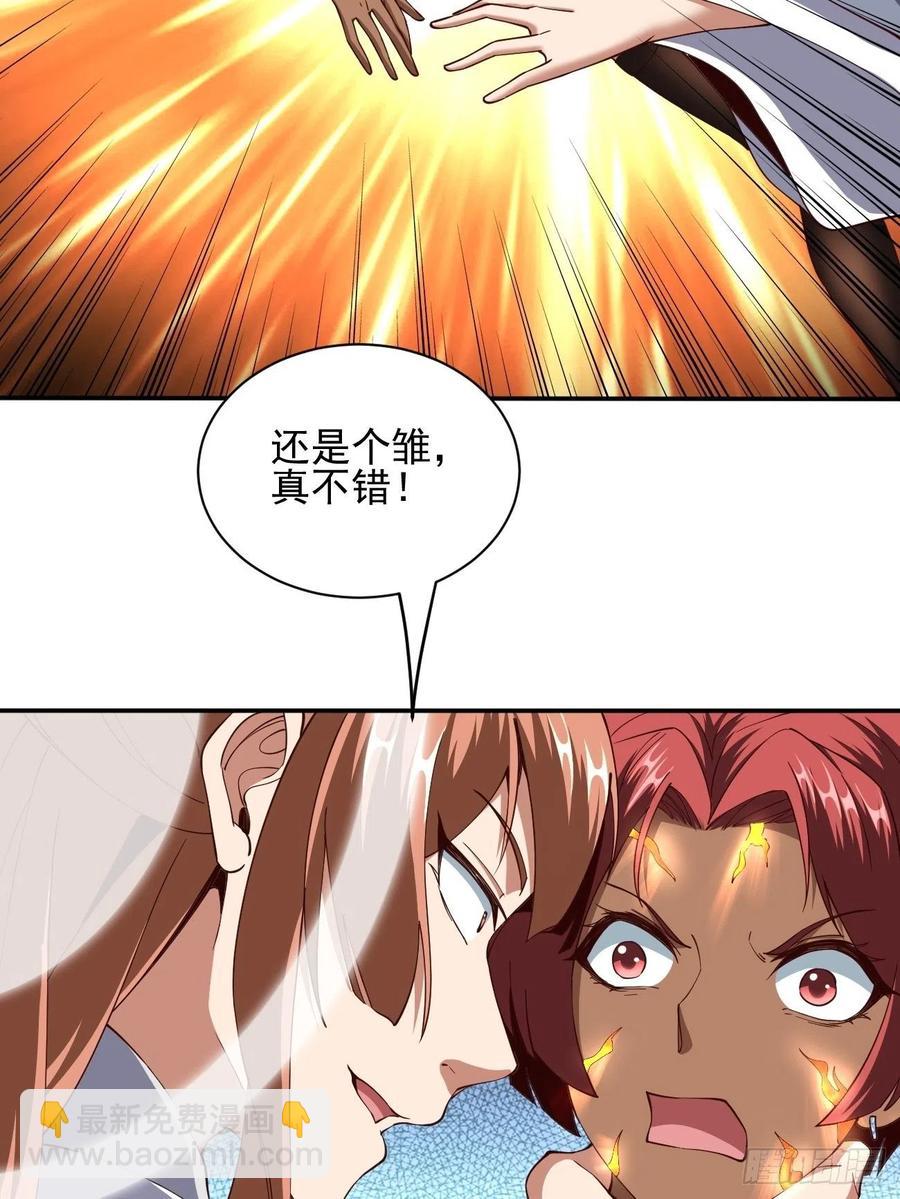 144-第215话