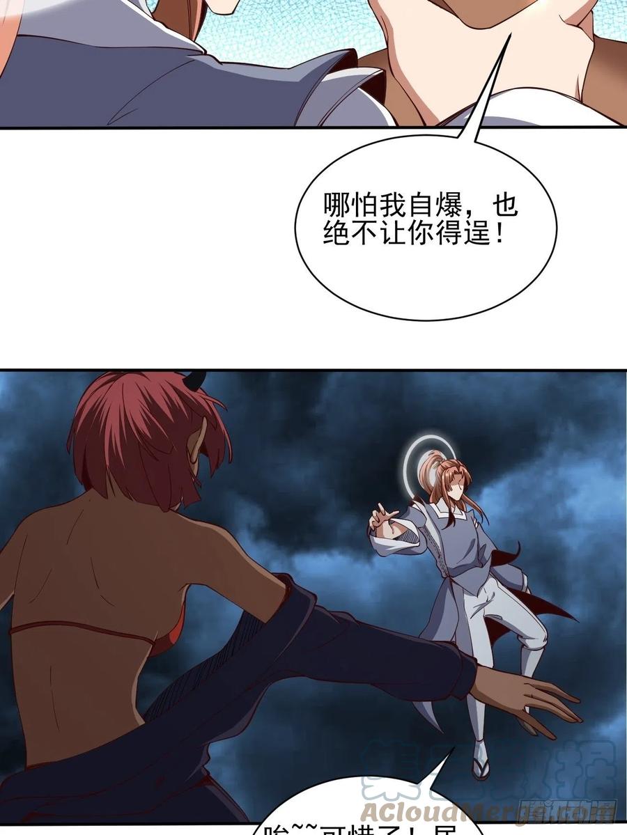 144-第215话