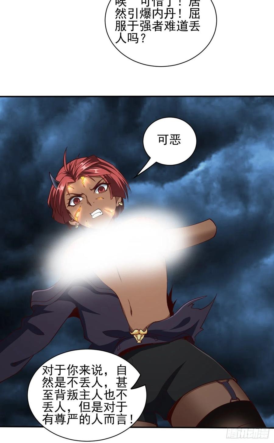 144-第215话