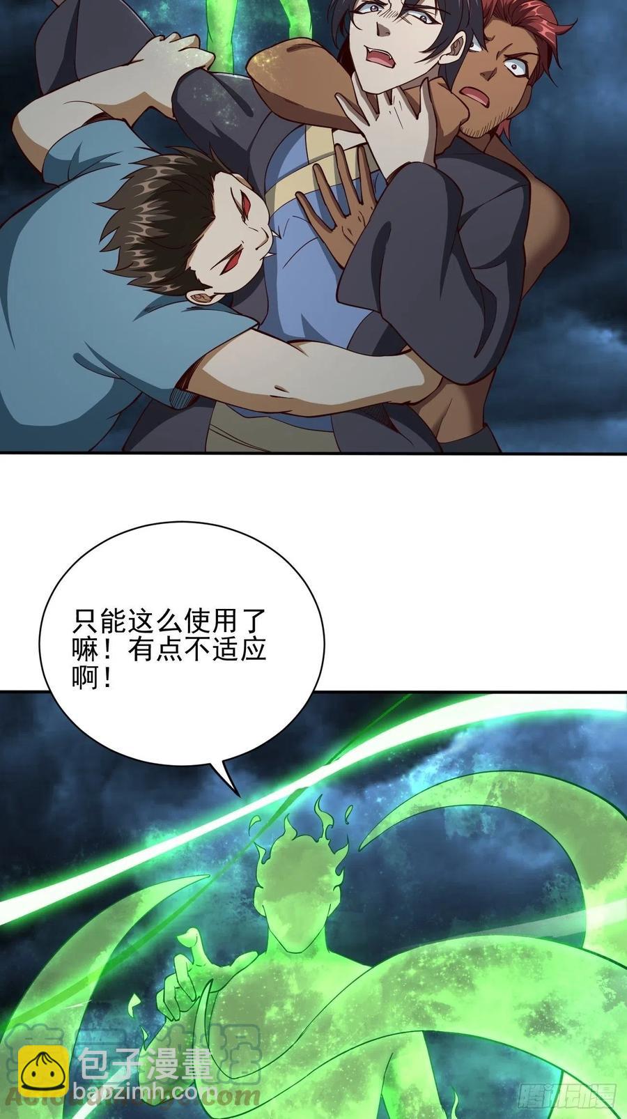 144-第215话