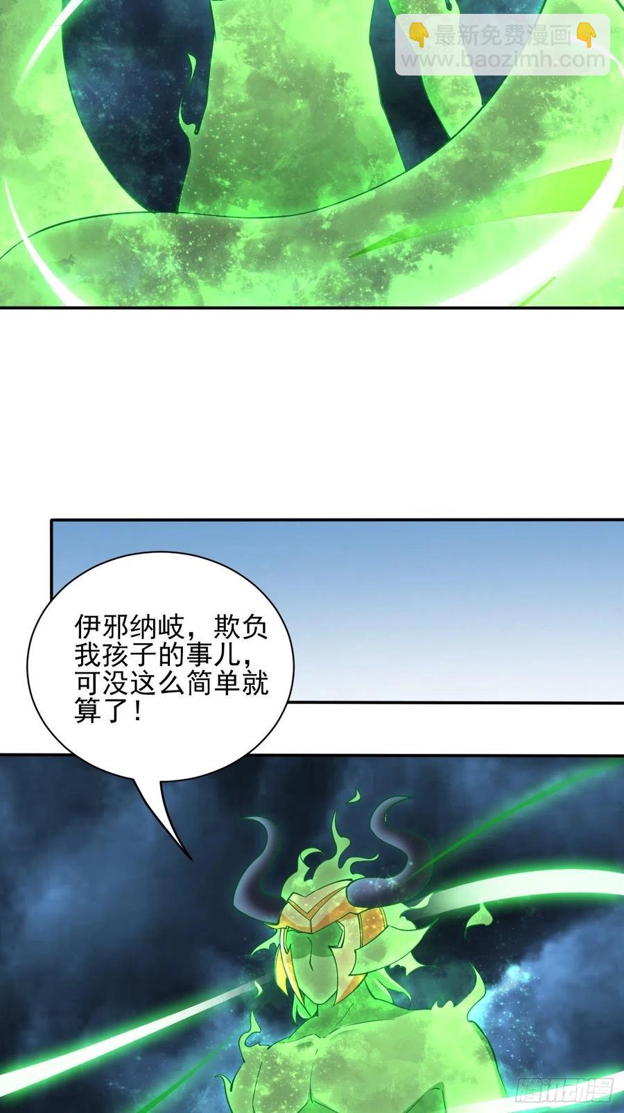 144-第215话