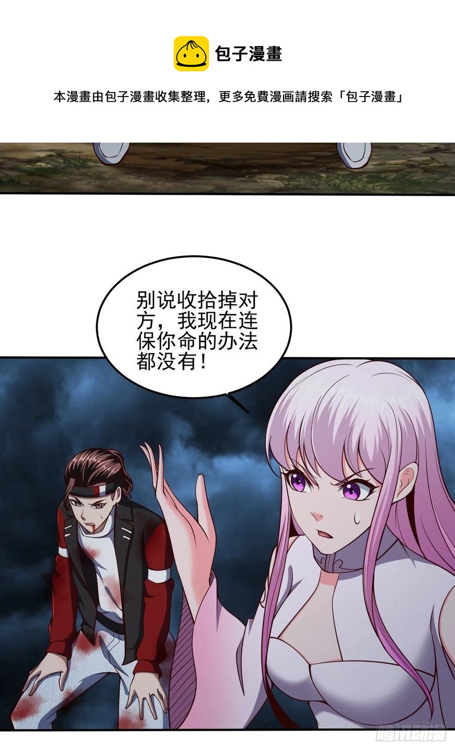144-第215话