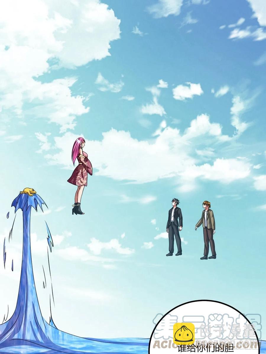 146(1/2)-第217话