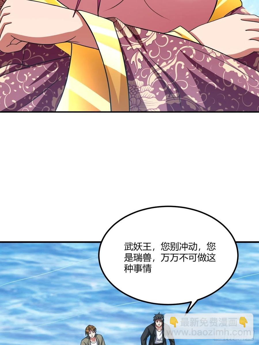 146(1/2)-第217话