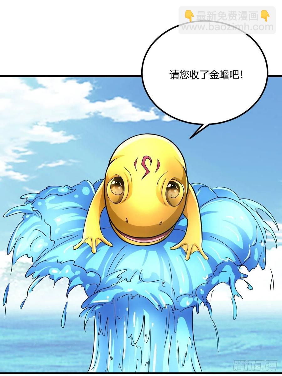 146(1/2)-第217话