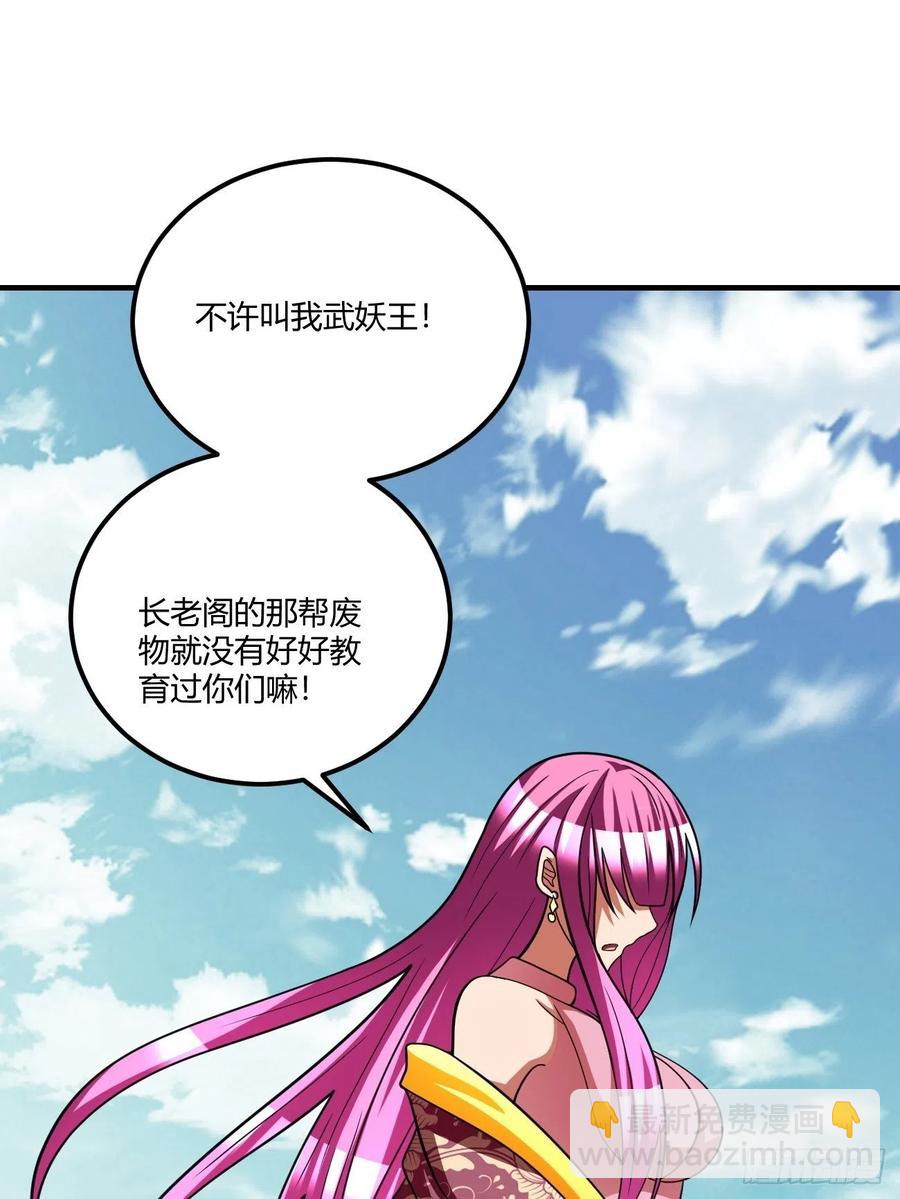 146(1/2)-第217话