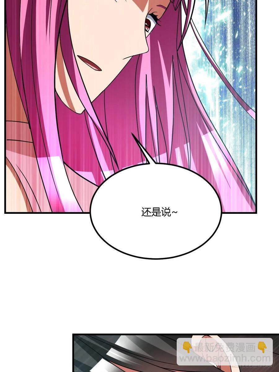 146(1/2)-第217话