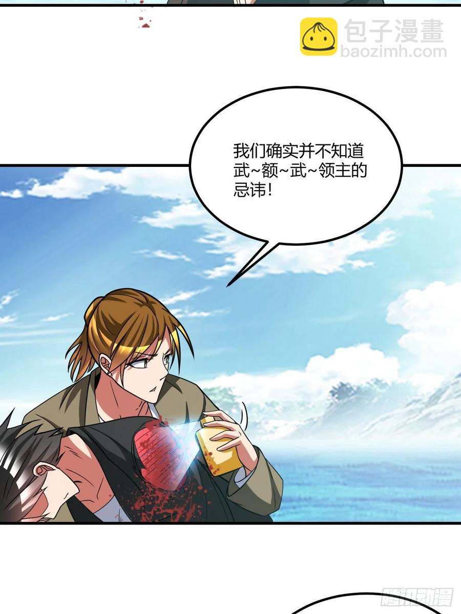 146(1/2)-第217话