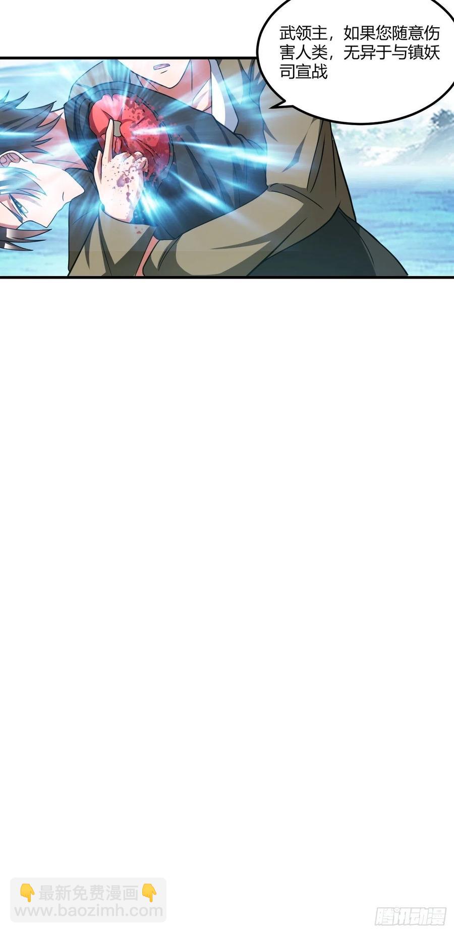 146(1/2)-第217话