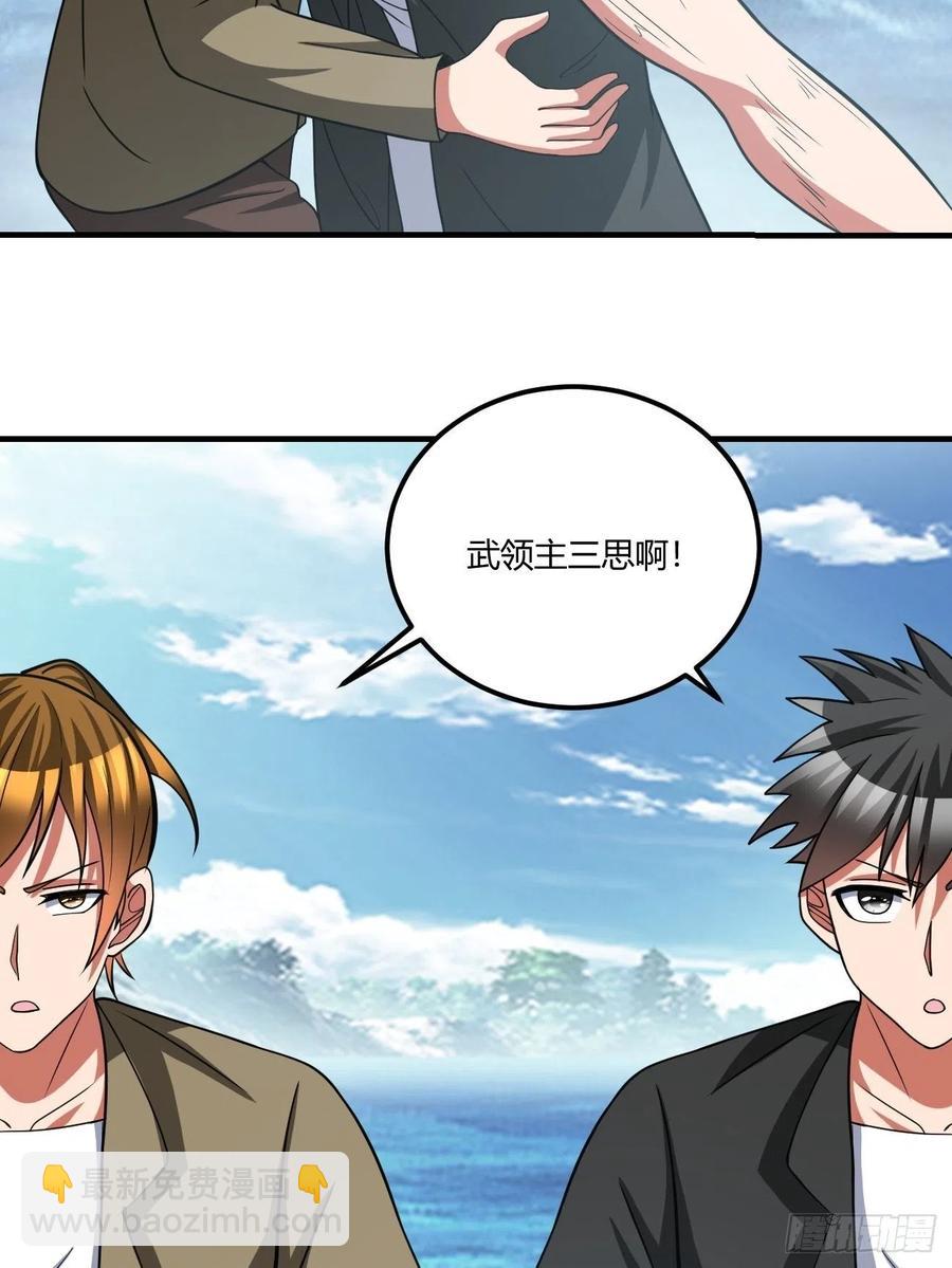 146(1/2)-第217话