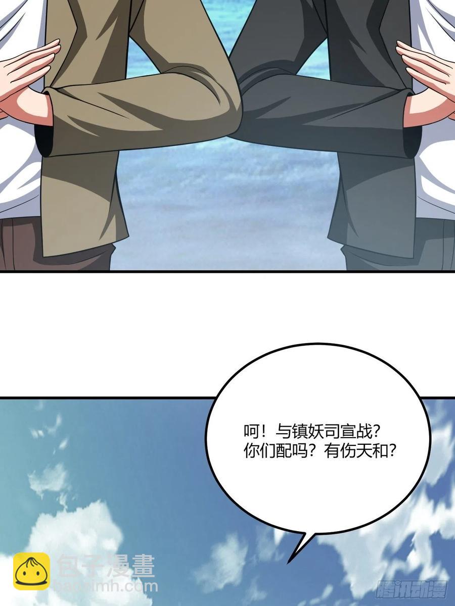 146(1/2)-第217话