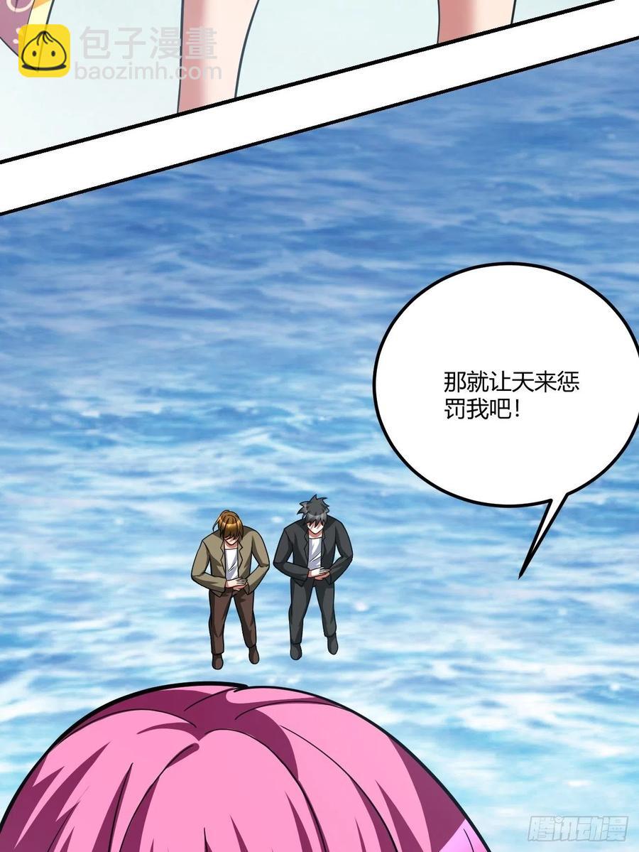 146(1/2)-第217话