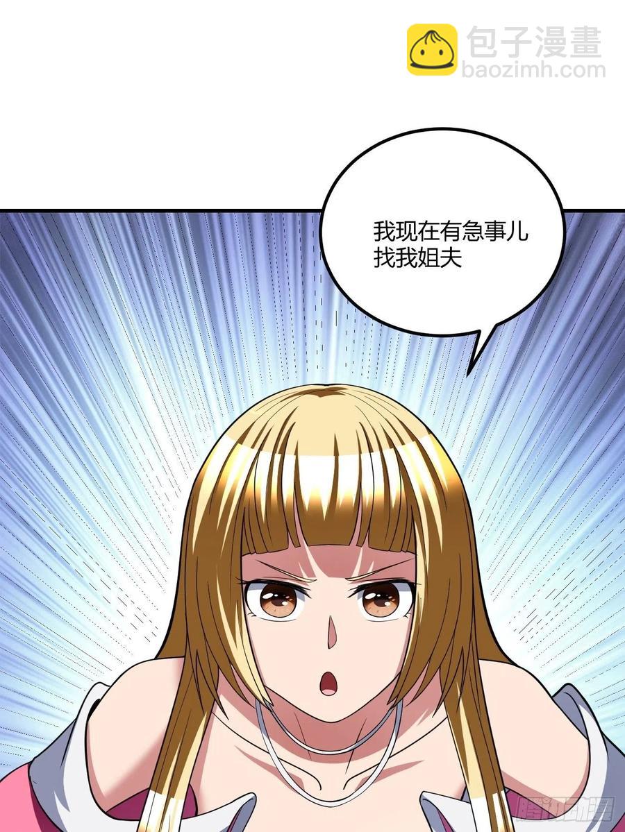 146(1/2)-第217话