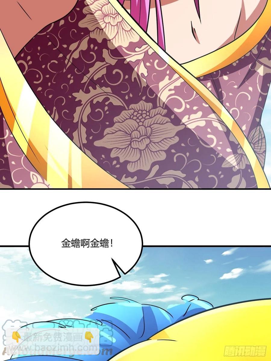 146(1/2)-第217话