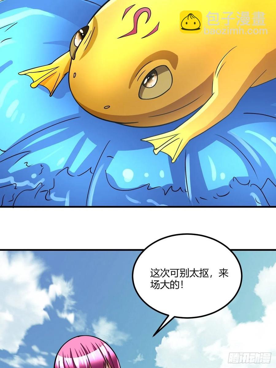146(1/2)-第217话