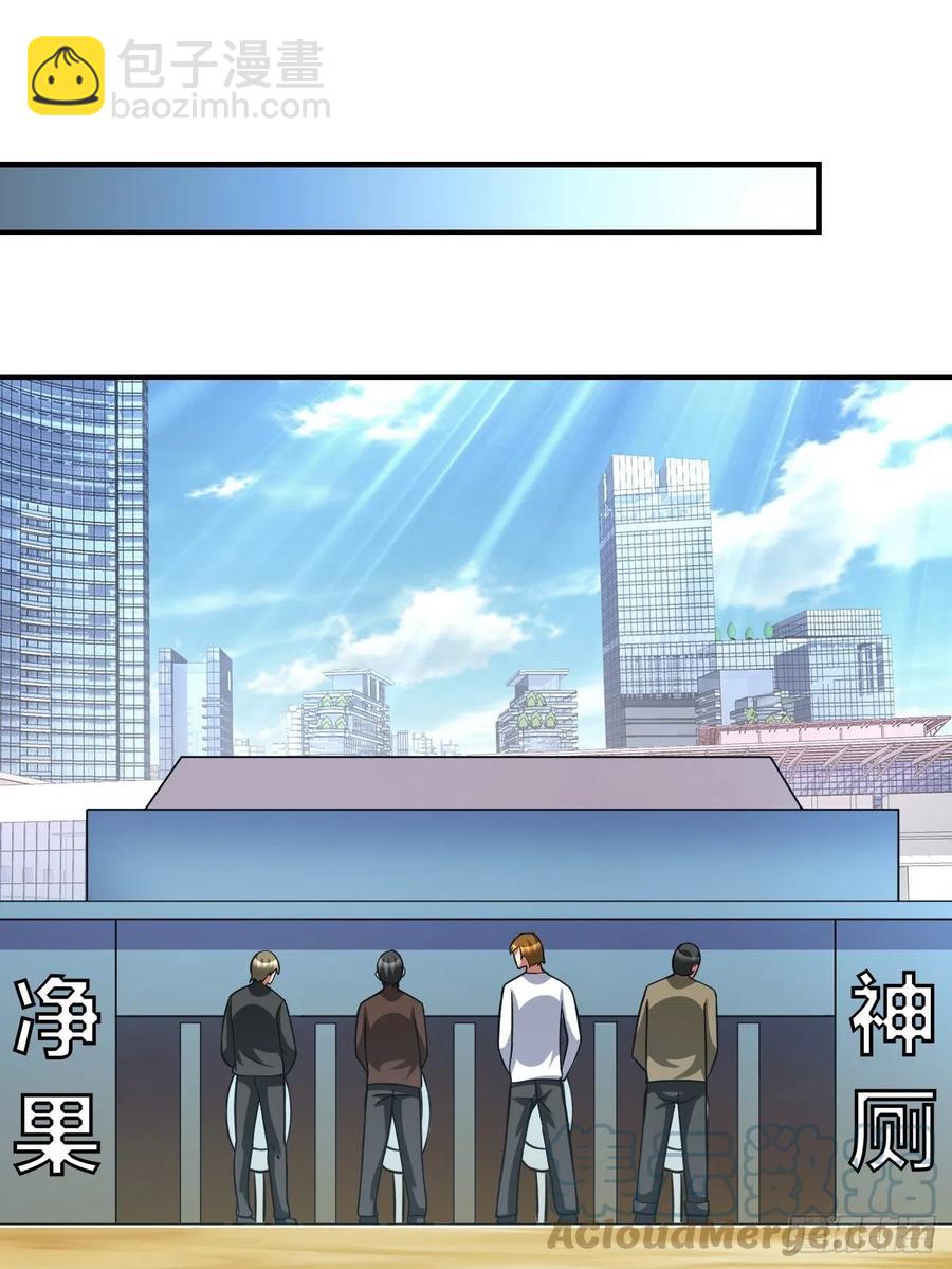 146(1/2)-第217话