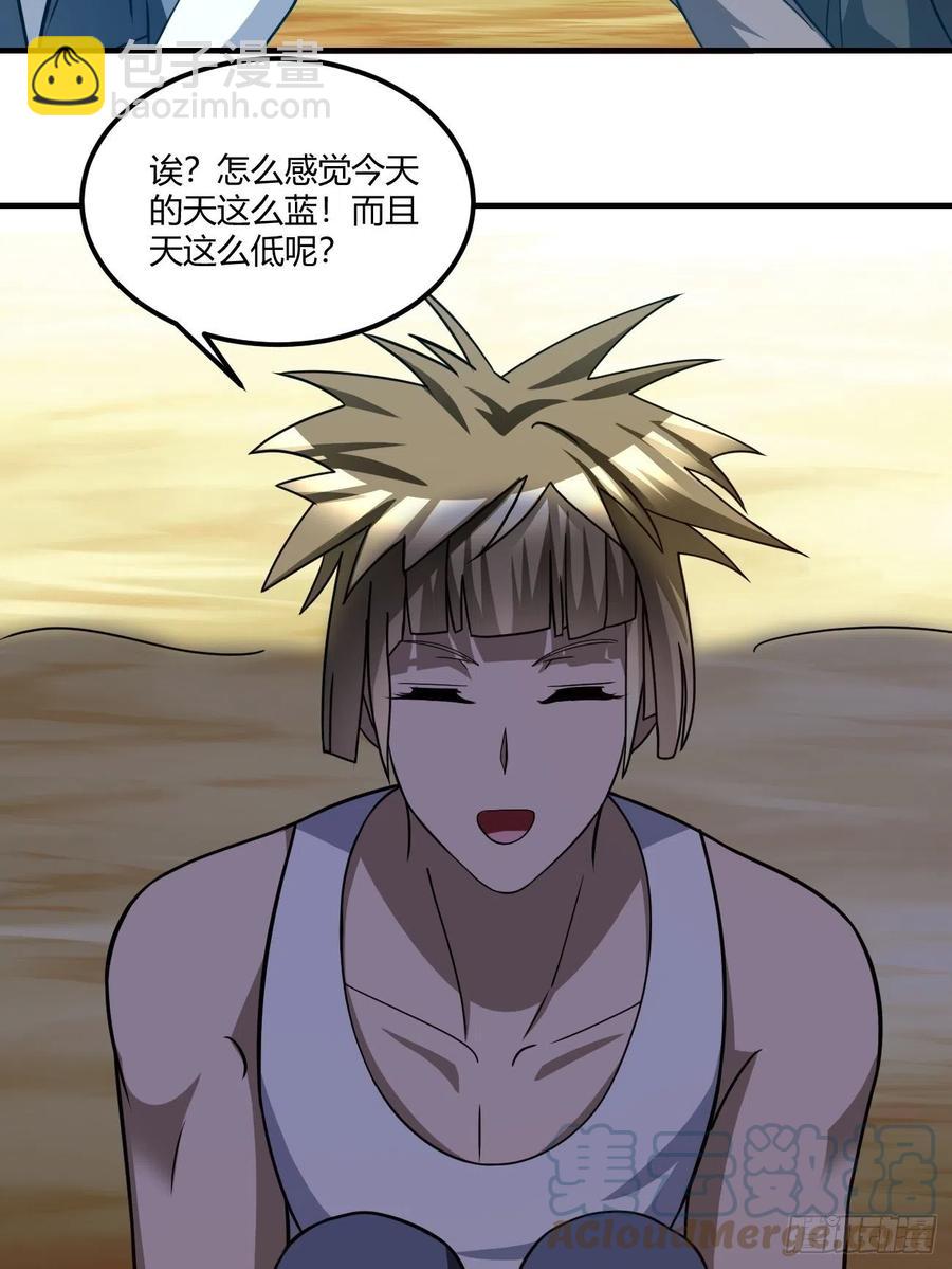 146(1/2)-第217话