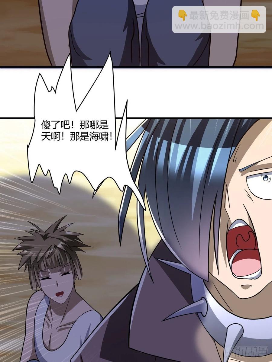 146(1/2)-第217话