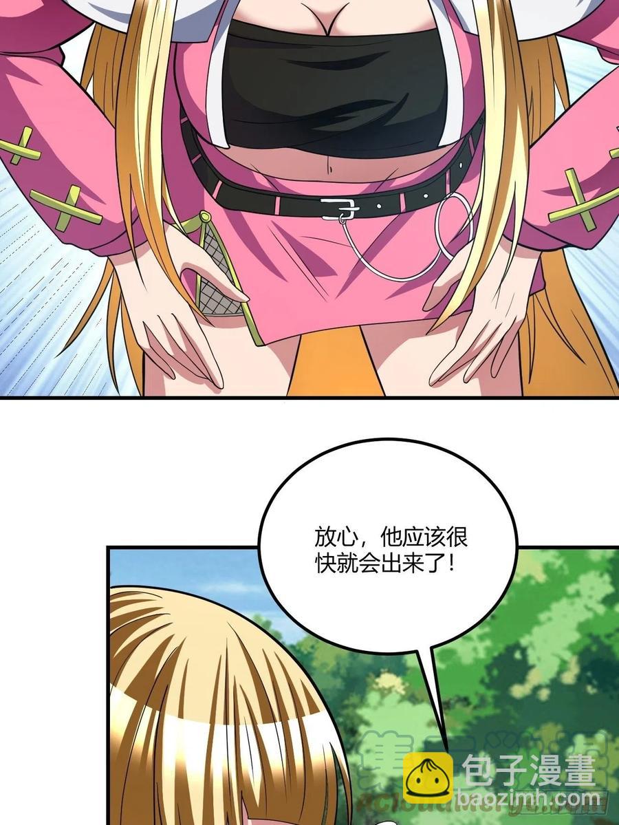 146(1/2)-第217话