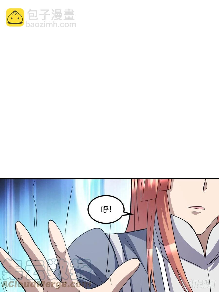 146(1/2)-第217话