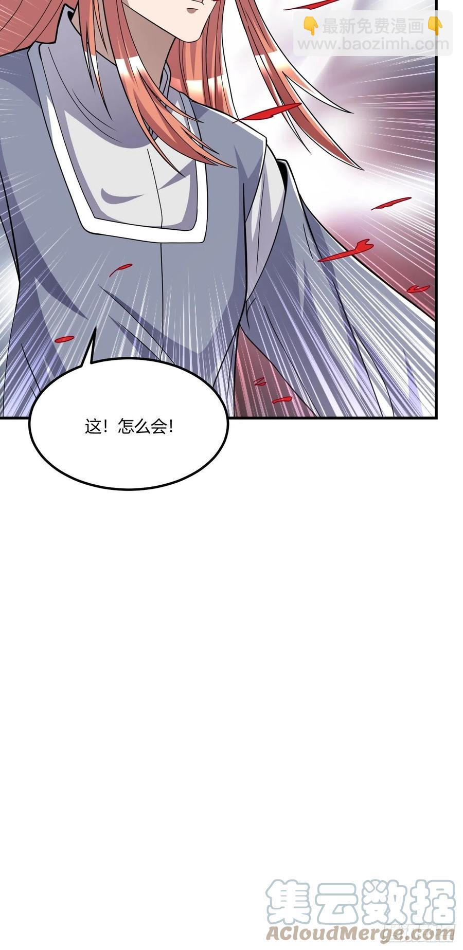 146(1/2)-第217话