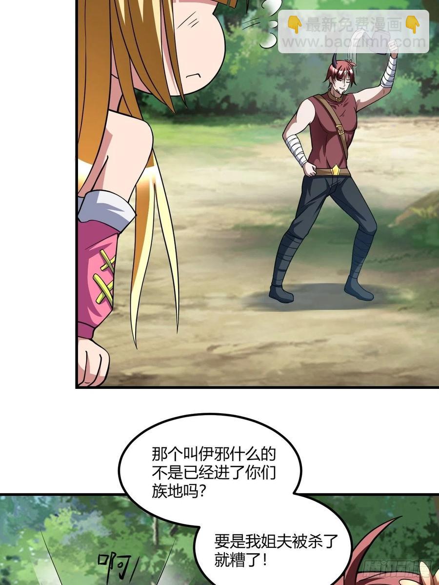 146(1/2)-第217话