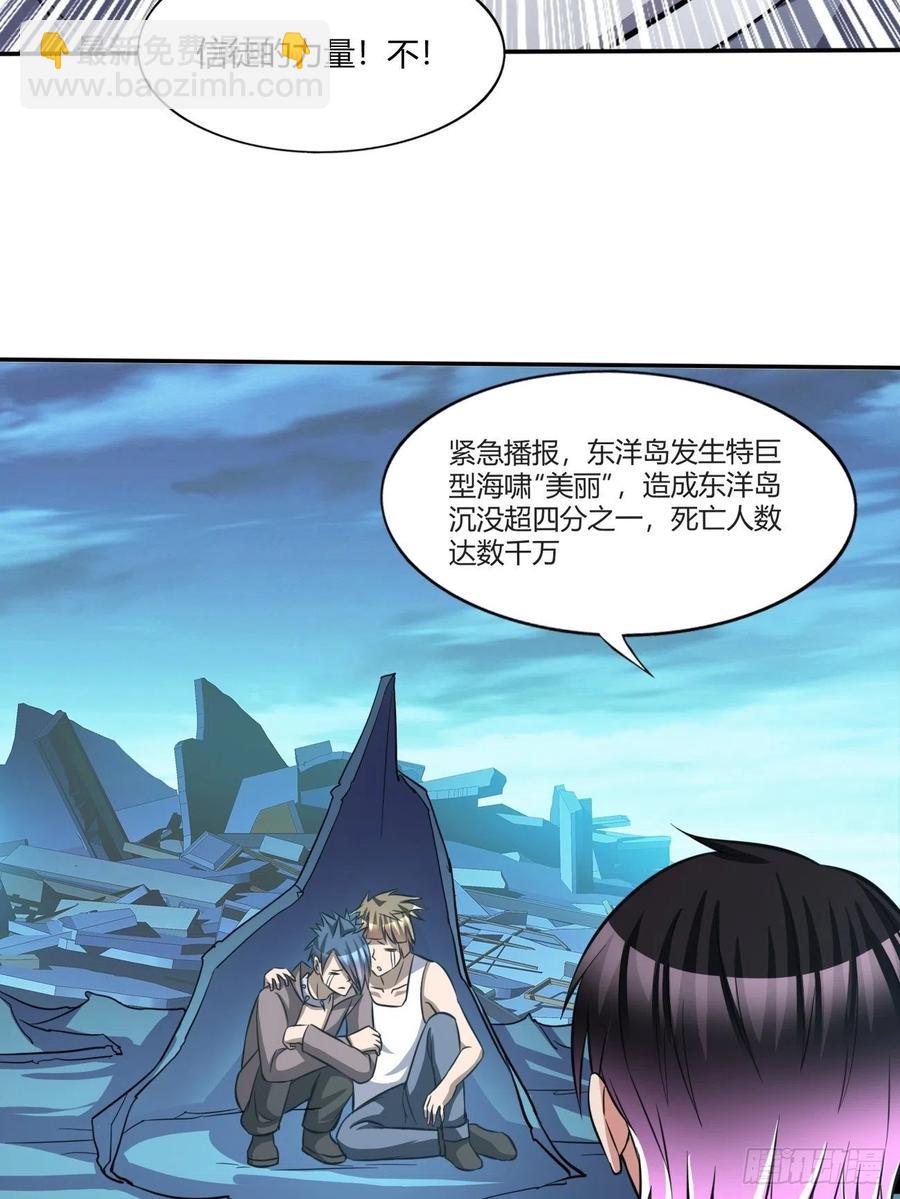 146(1/2)-第217话