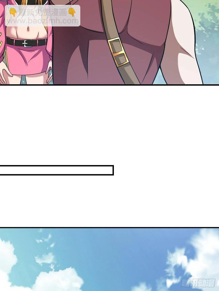 146(1/2)-第217话