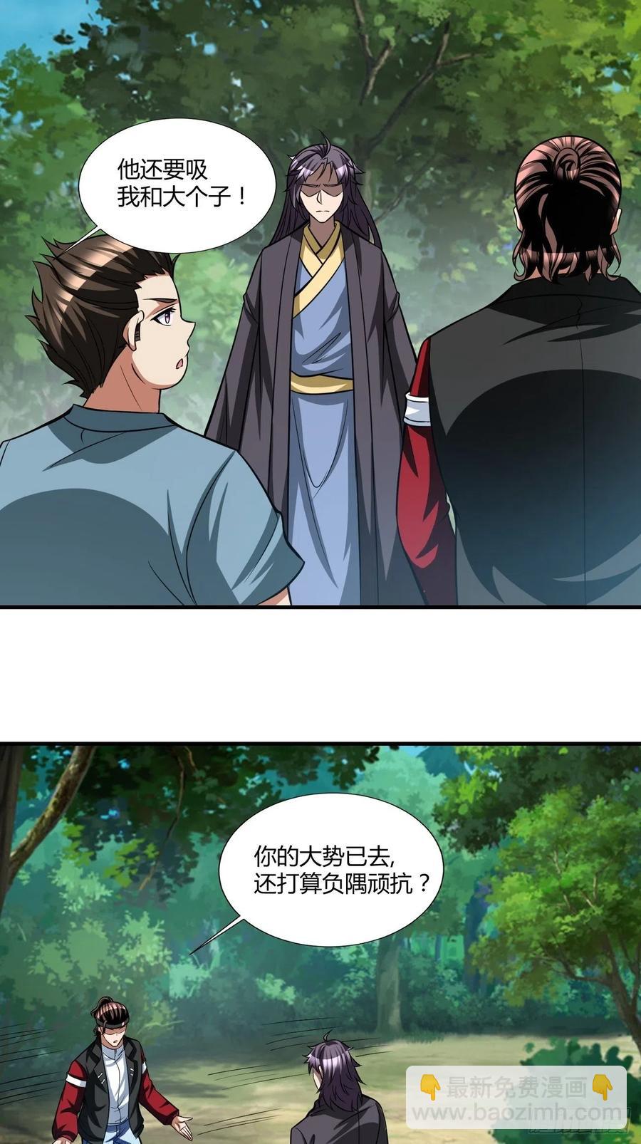 148-第219话