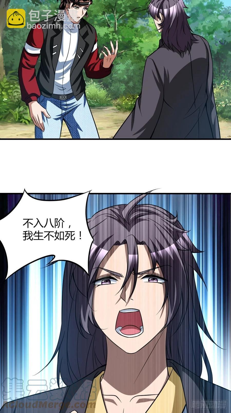 148-第219话